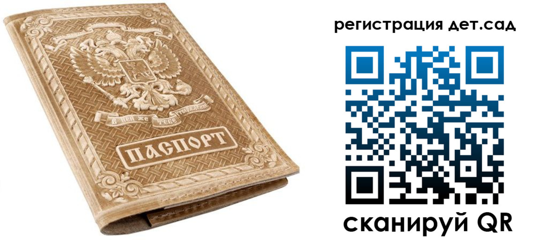 временная регистрация поиск в Вологодской области