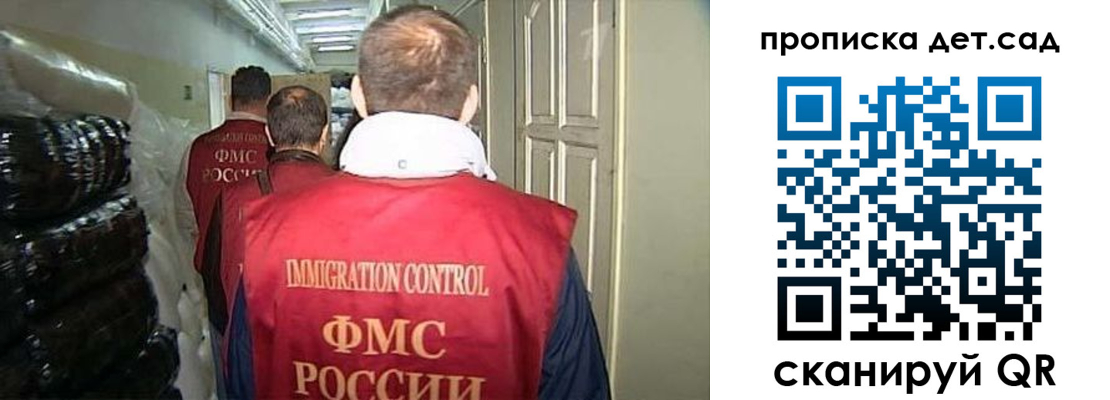 прописка гарантия в Вологодской области
