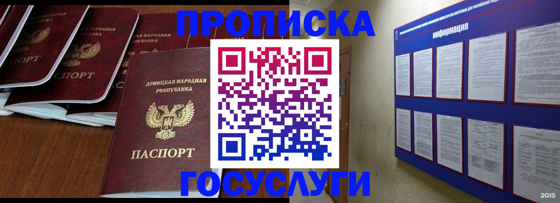временная регистрация гарантия в Вологодской области